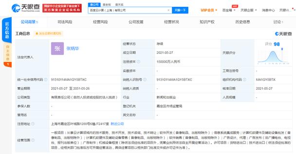 技术开发与信息系统集成服务 计算机软硬件辅助设备批发的转型之路