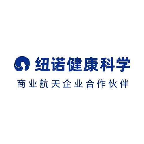 纽诺健康科学(中国)